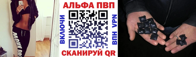 Alpha-PVP крисы CK Конаково