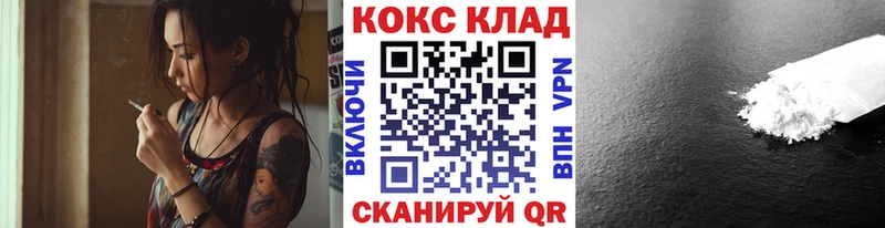 Cocaine Боливия  OMG как войти  Конаково 