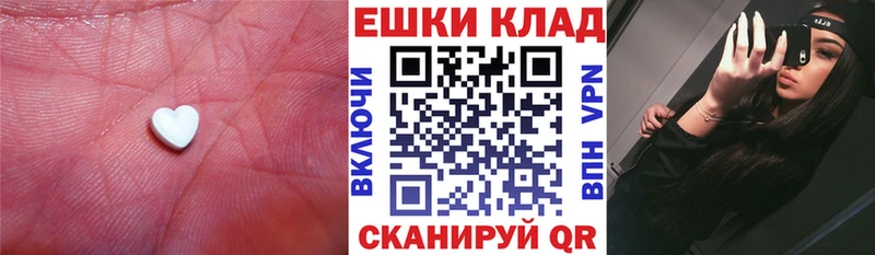 наркотики  Конаково  Ecstasy круглые 