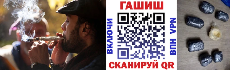 ГАШ hashish Конаково
