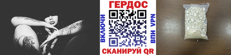 Героин хмурый  где можно купить   Конаково 
