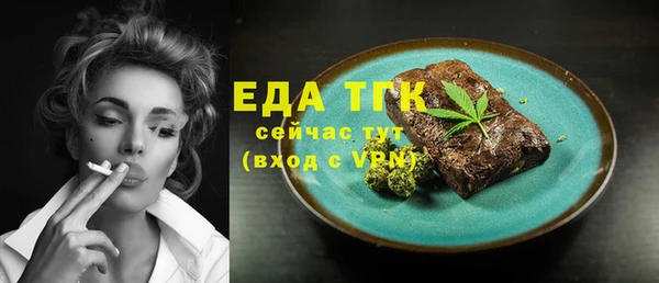 прущие грибы Богородицк