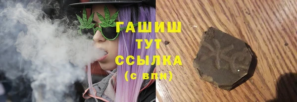 прущие грибы Богородицк