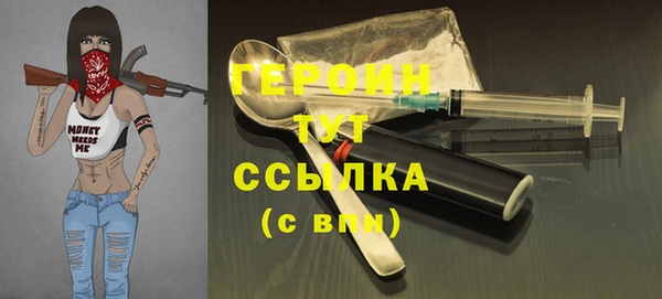 героин Богданович