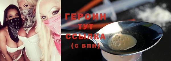 героин Богданович