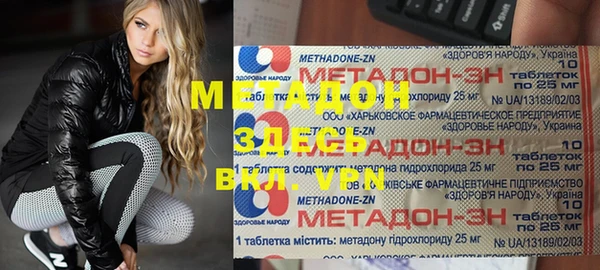 прущие грибы Богородицк