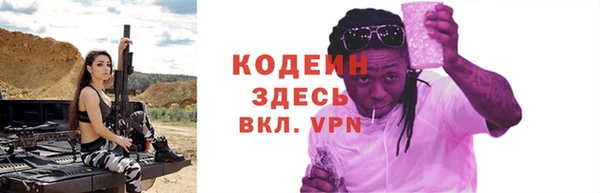 амф Богородск