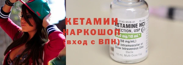 прущие грибы Богородицк