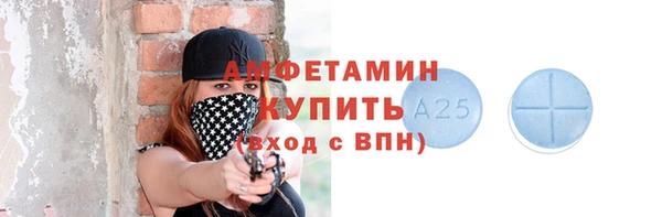 амф Богородск