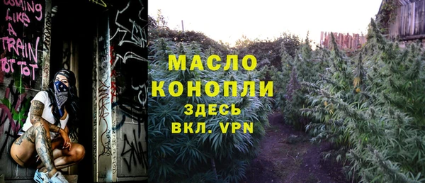 прущие грибы Богородицк