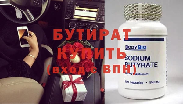 амф Богородск