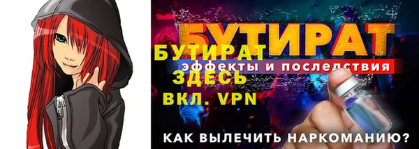амф Богородск