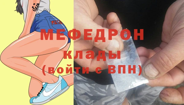 прущие грибы Богородицк
