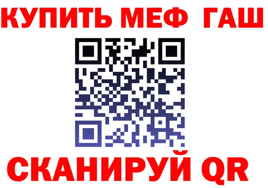 МЕФ 4 MMC зеркало мориарти блэк спрут Конаково