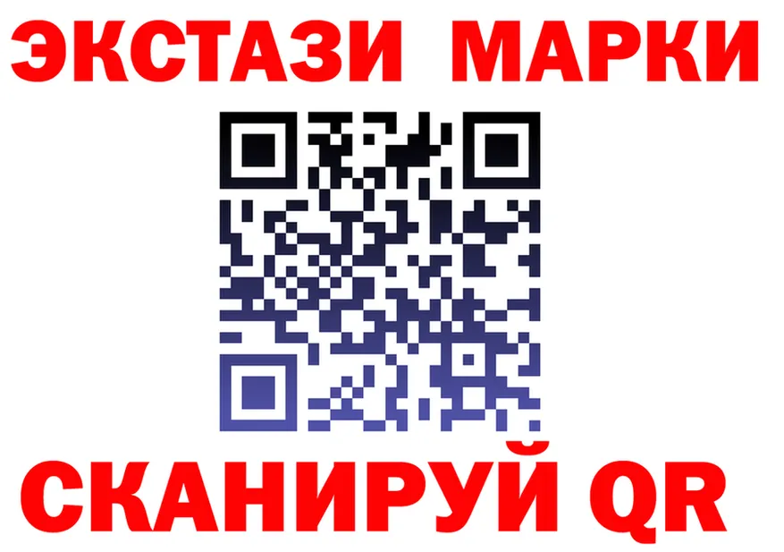 ГАШ 40% ТГК маркетплейс площадка мега Конаково