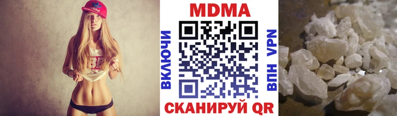 MDMA VHQ  где купить наркоту  Конаково 