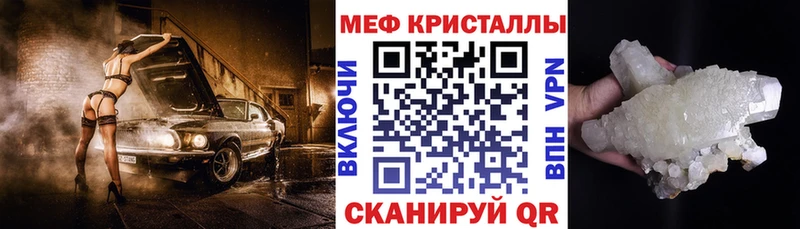 МЯУ-МЯУ 4 MMC  цена наркотик  Конаково 