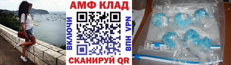 Метамфетамин винт  kraken ТОР  площадка наркотические препараты  Конаково 