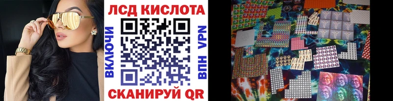 Марки NBOMe 1,5мг как найти Конаково