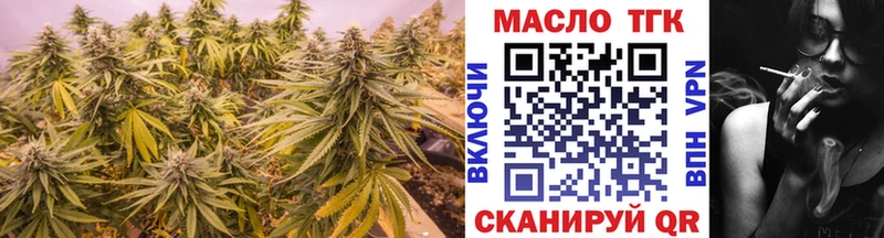 ТГК Wax  где купить наркотик  Конаково 
