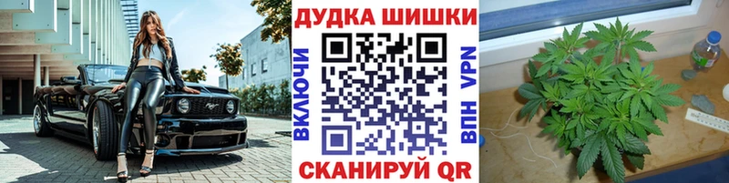 KRAKEN ССЫЛКА  Конаково  МАРИХУАНА марихуана  закладки 